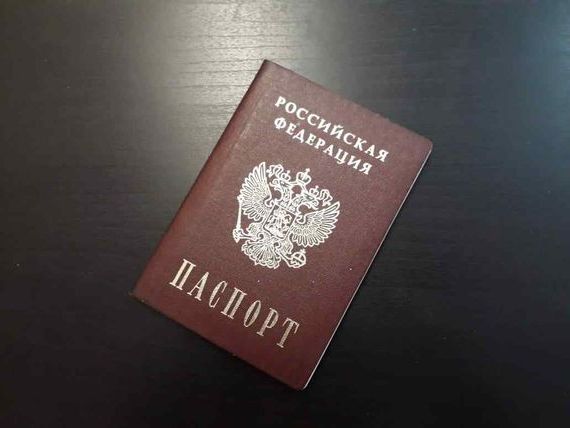 прописка в Шахунье